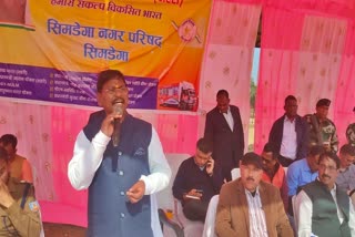 Viksit Bharat program in Simdega