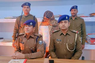 पटना पुलिस ने मोतिहारी से साइबर ठग को किया गिरफ्तार