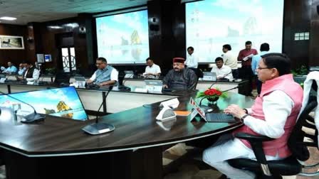 Dhami government Cabinet meeting