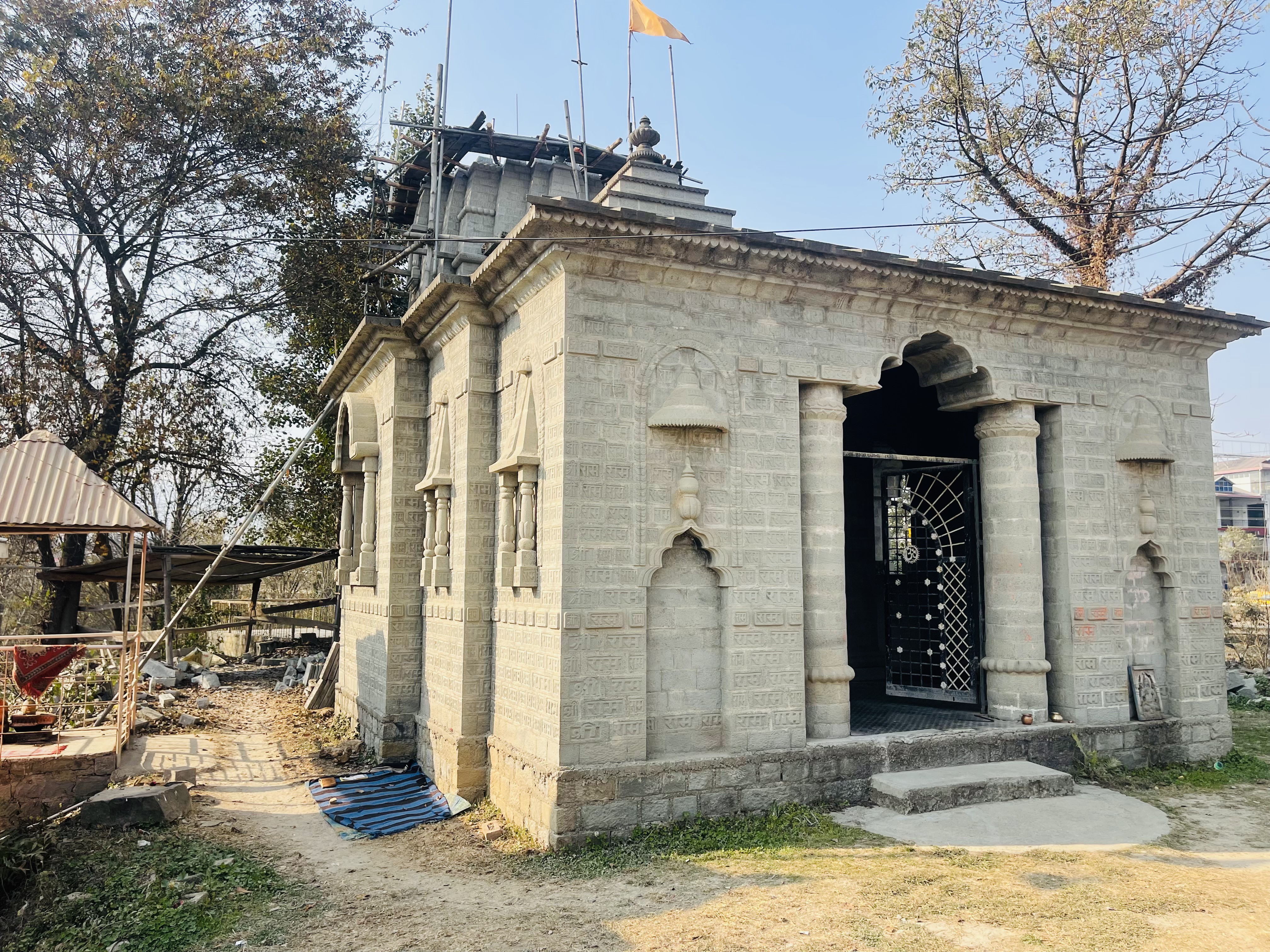 Ram Temple