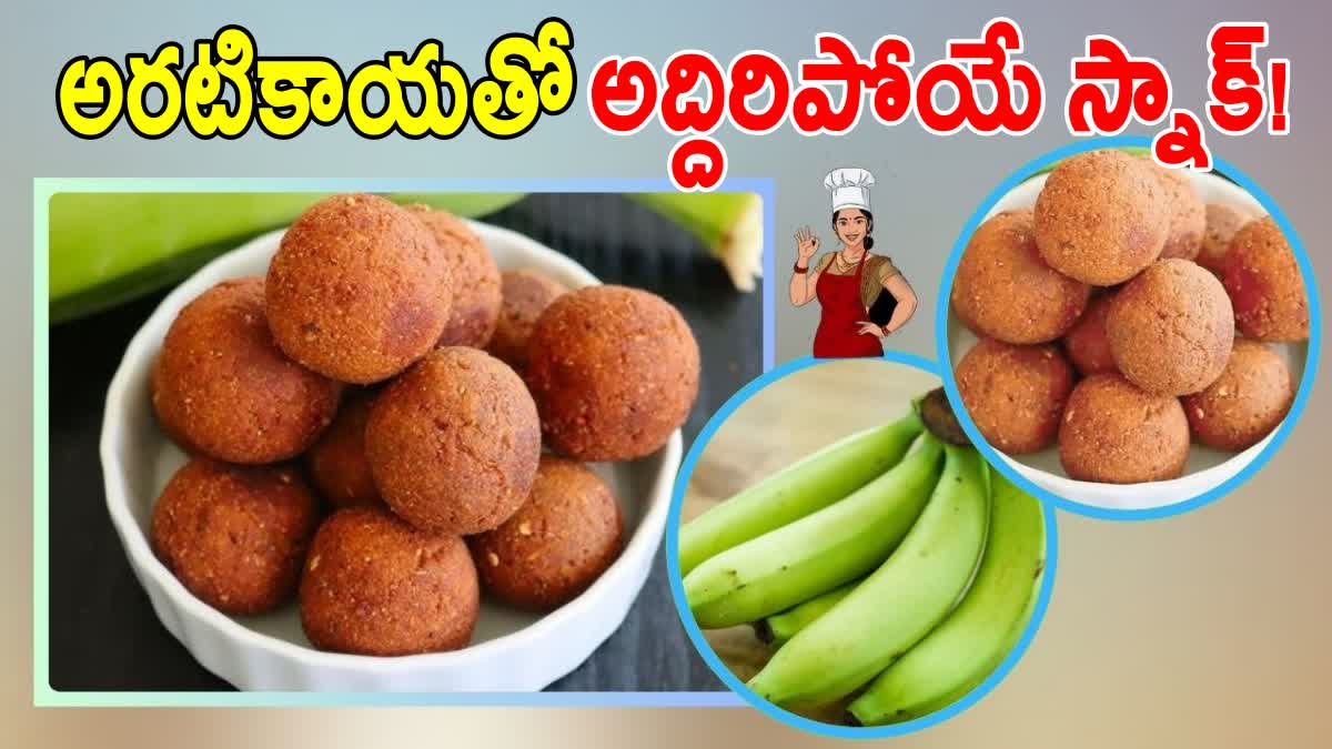 HOW TO MAKE RAW BANANA COLA BALLS