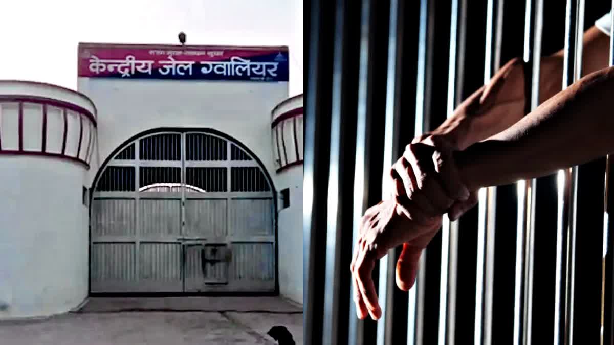 GWALIOR CENTRAL JAIL SHIFTING