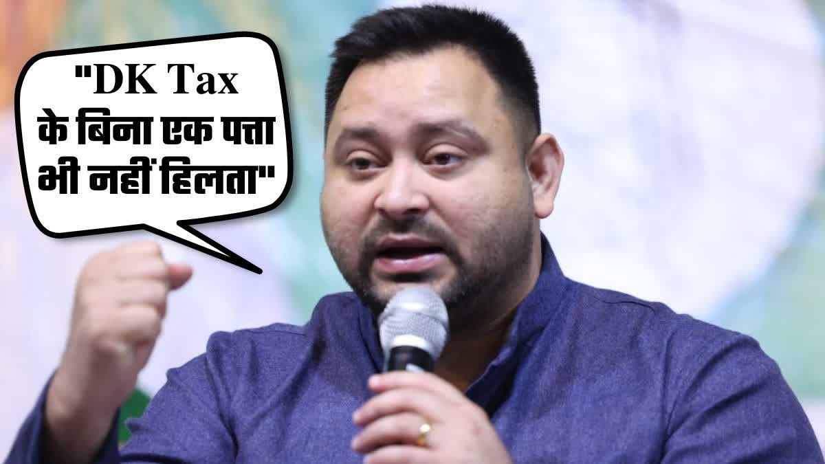 TEJASHWI YADAV