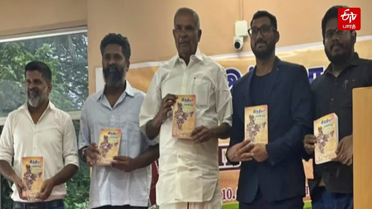 'இந்தியா வென்றது' புத்தக வெளியீட்டு விழா