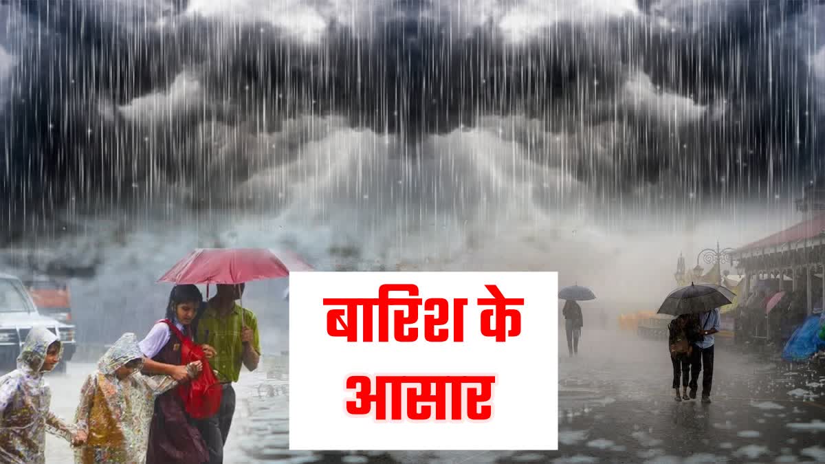 Uttarakhand weather alert