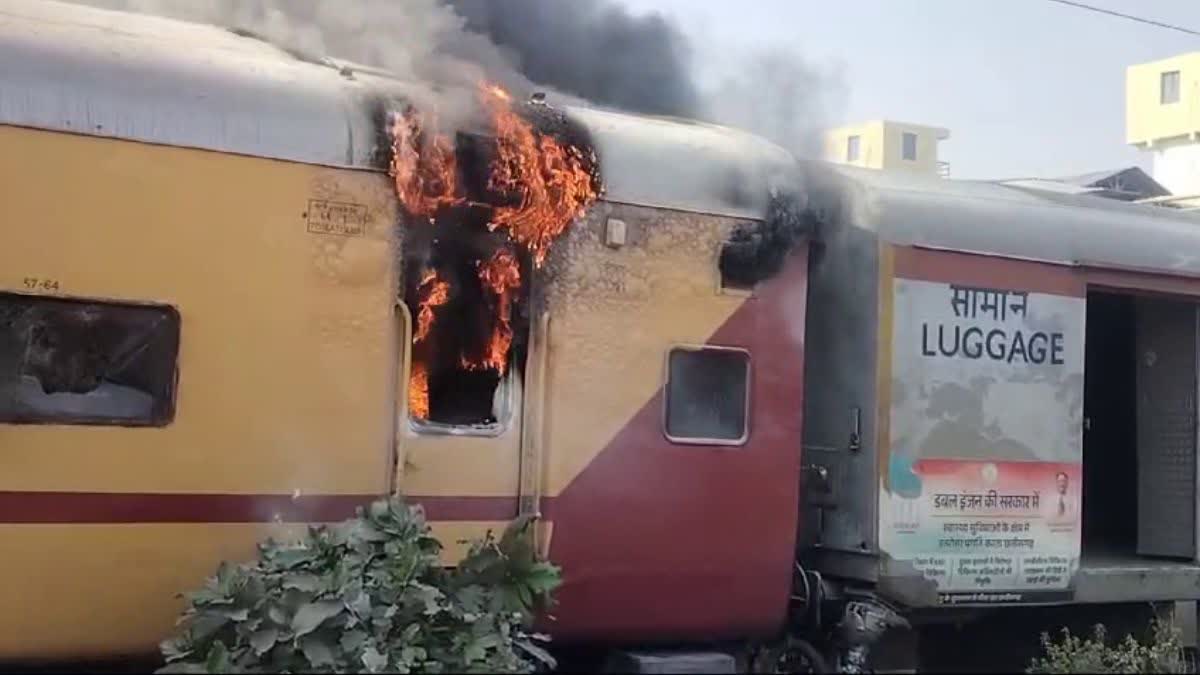 AC coach fire in Durg railway station