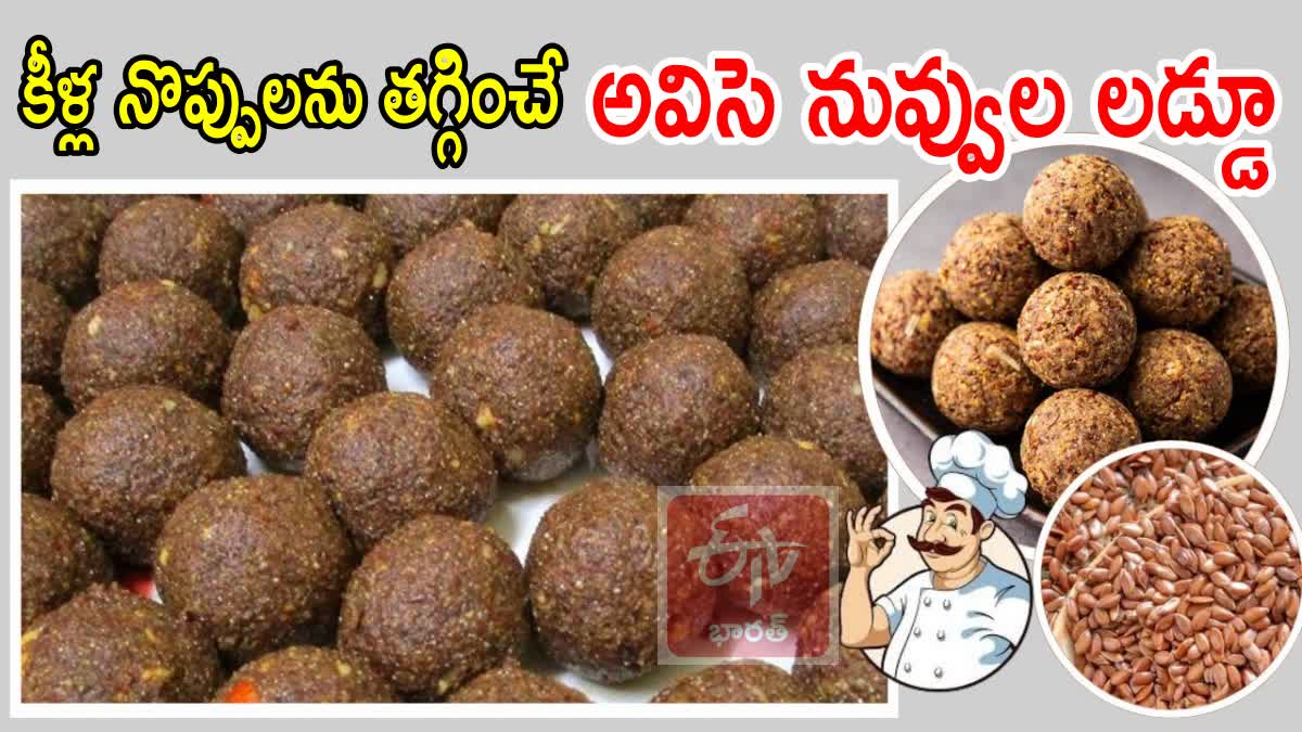 How to Make Flax Sesame Seeds Laddu