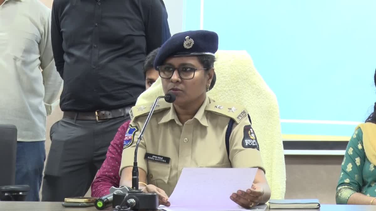 Cyber Crime DCP Kavitha About Online Scams