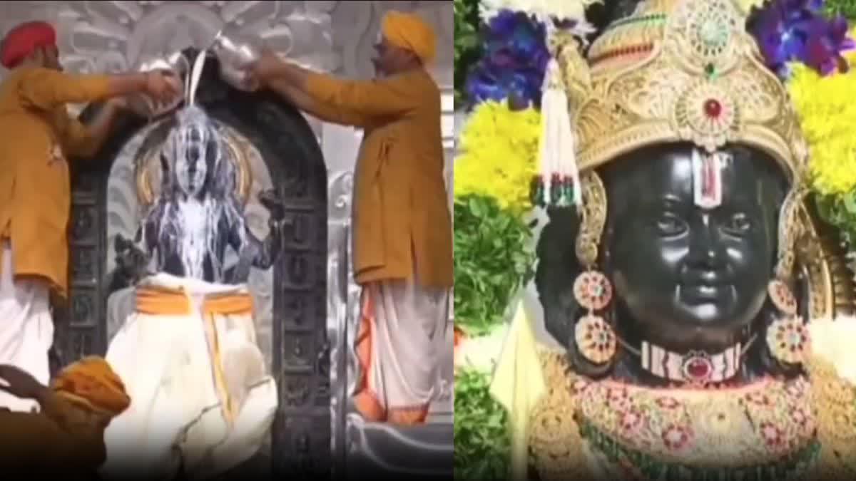 अभिषेक के बाद रामलला की महाआरती