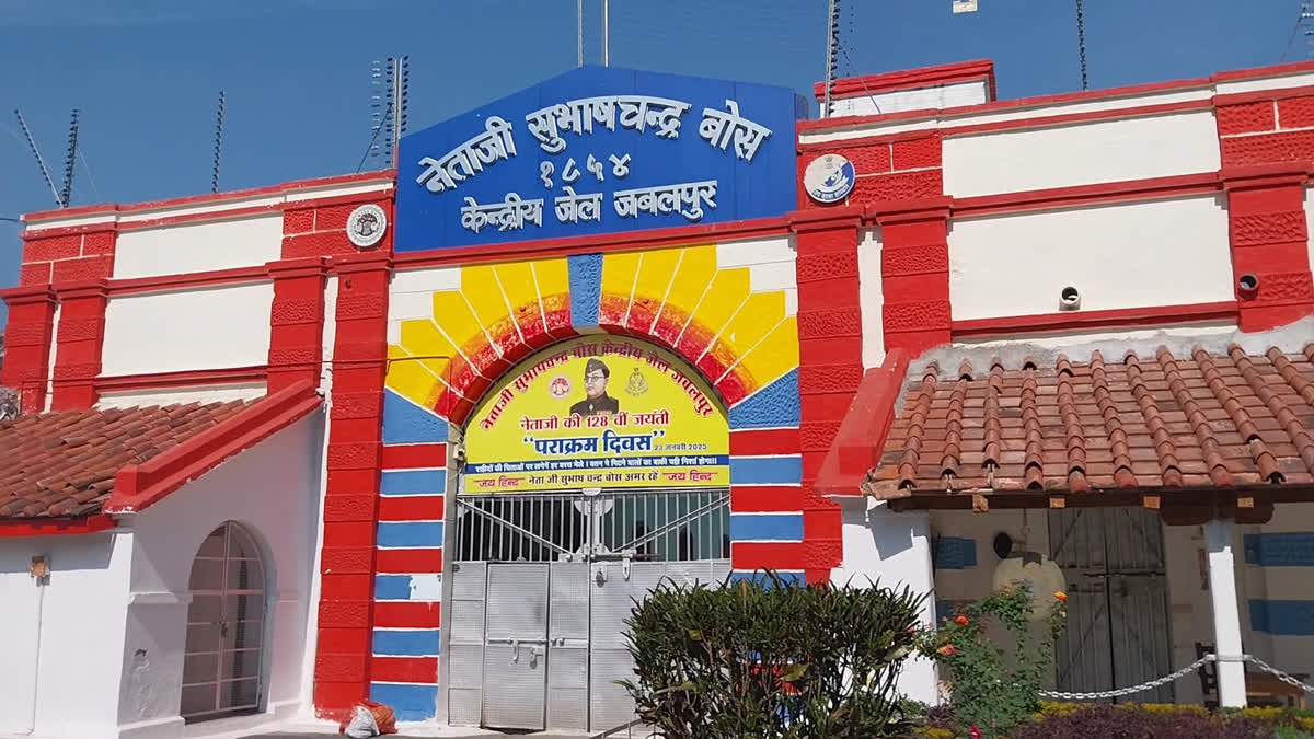 Subhash Chandra Bose Central Jail In Jabalpur