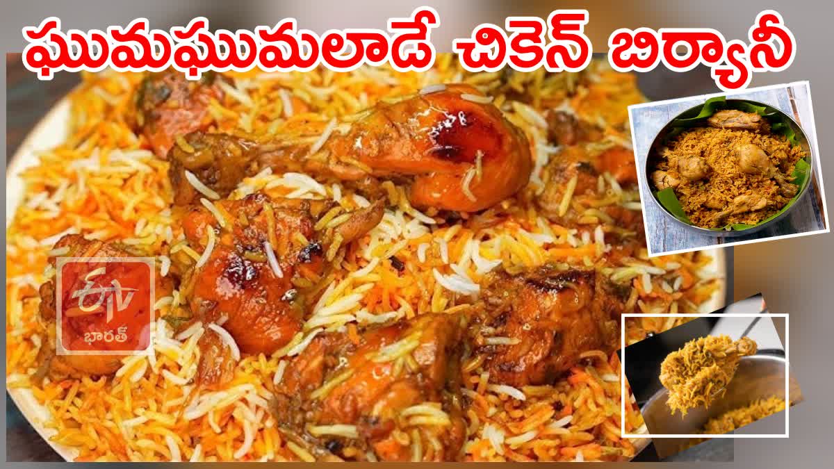 How to Make Instant Biryani Within Minutes