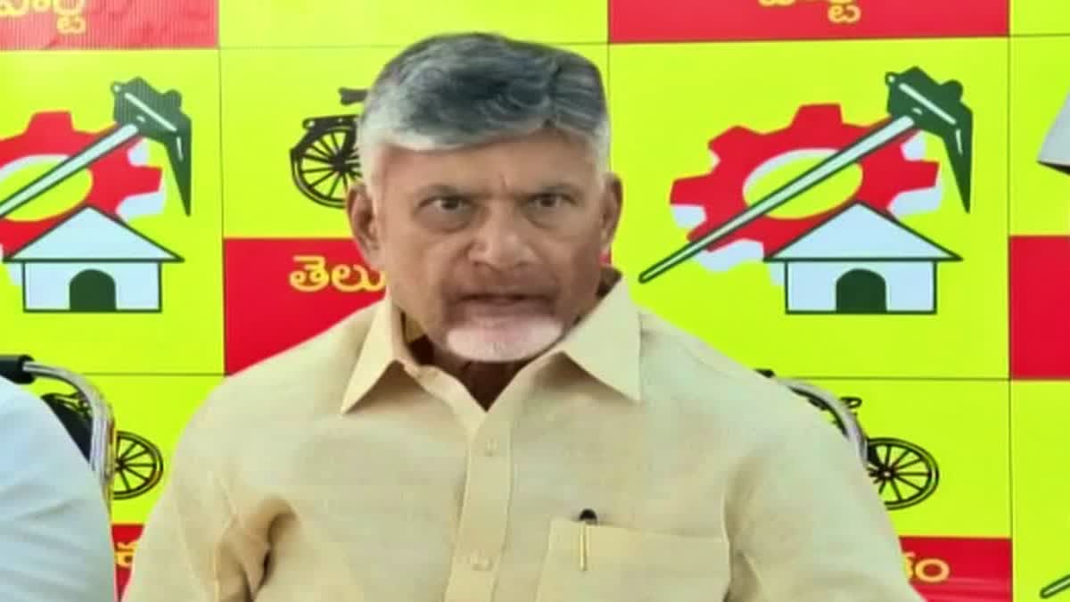 Chandrababu on Green Energy