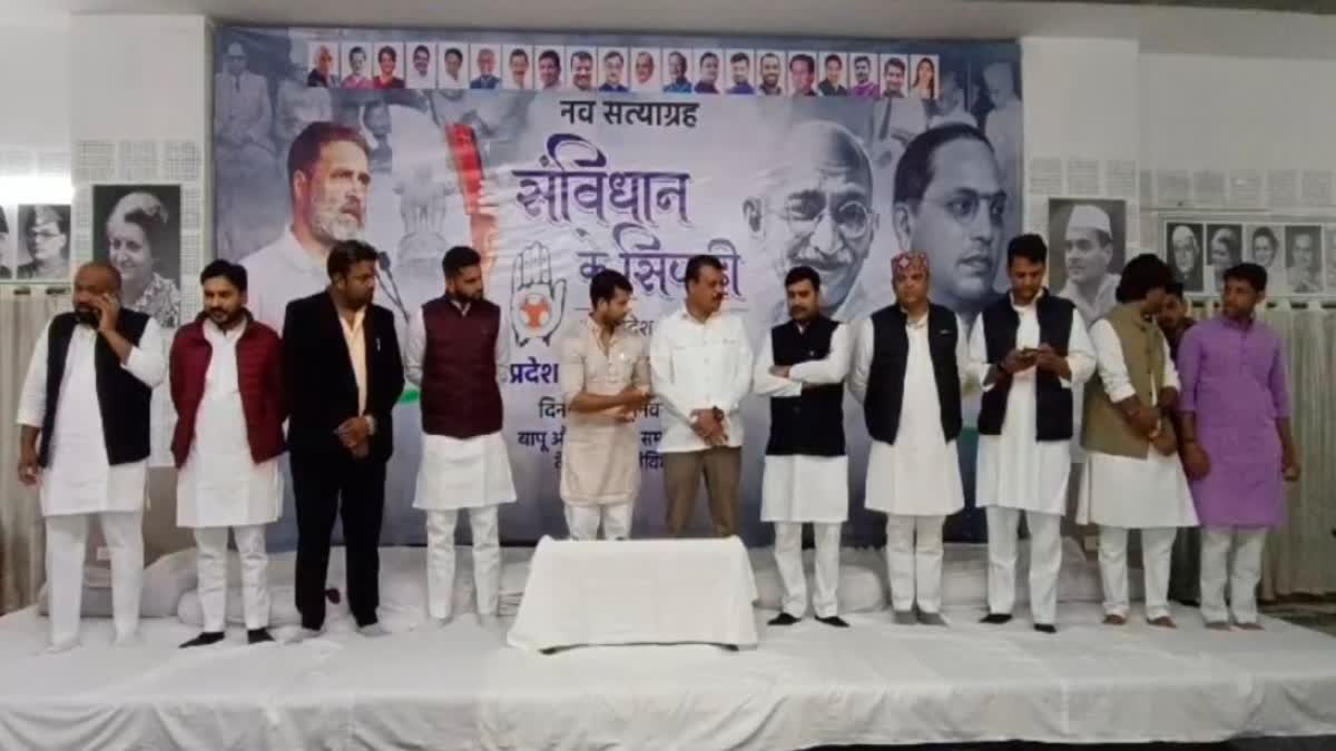 Bhopal Youth Congress meeting