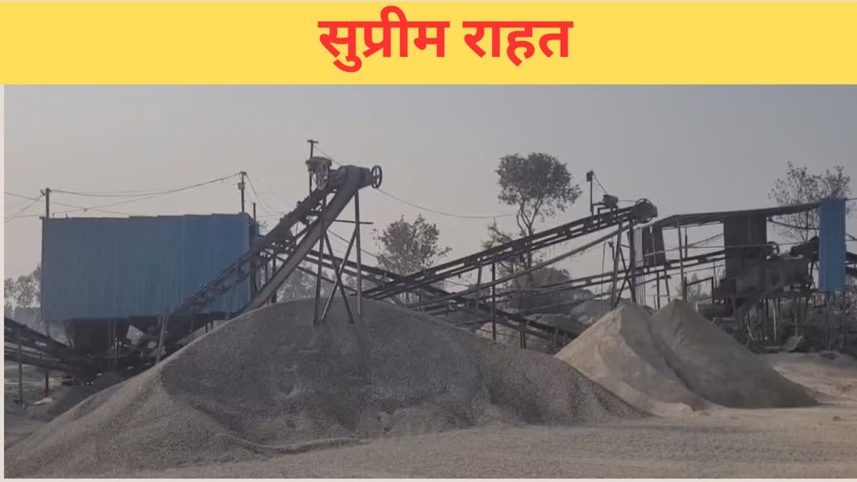 YAMUNANAGAR STONE CRUSHER CASE