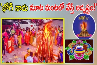 How to celebrate Bhogi Festival