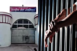 GWALIOR CENTRAL JAIL SHIFTING