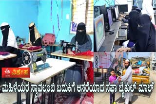 safa-baitul-maal-institute-give-free-tailoring-training-to-women