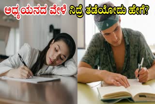 HOW TO STUDY WITHOUT FALLING ASLEEP  HOW TO MEMORIZE EVERYTHING  EXPERT TIPS FOR EXAM PREPARATION  TIPS FOR EXAM SUCCESS