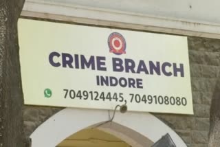 Indore cyber fraud