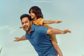 ASIF ALI NEW MOVIE  SARKEET MOVIE  സംവിധായകന്‍ താമര്‍  സര്‍ക്കീട്ട് സിനിമ റിലീസ്