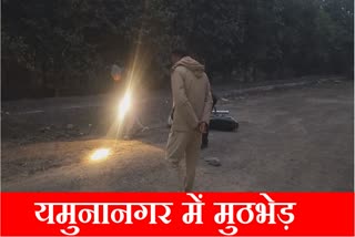 Encounter between Karnal STF and miscreants in Golanpur Yamunanagar