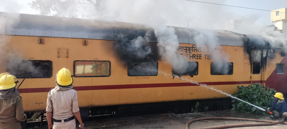 Fire broke out Durg railway station