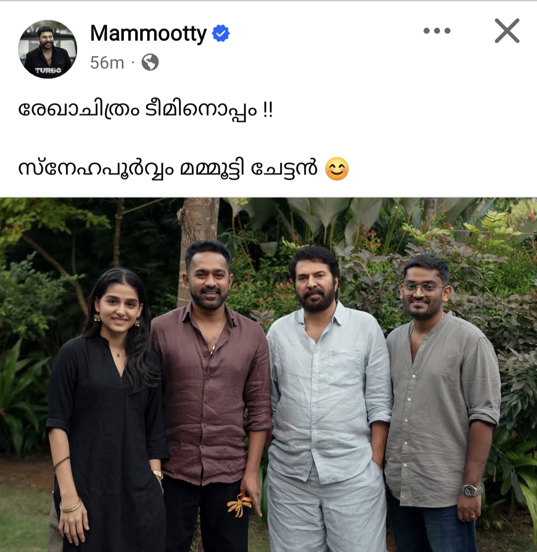 Rekhachithram director  r Jofin T Chacko  ജോഫിൻ ടി ചാക്കോ  രേഖാചിത്രം