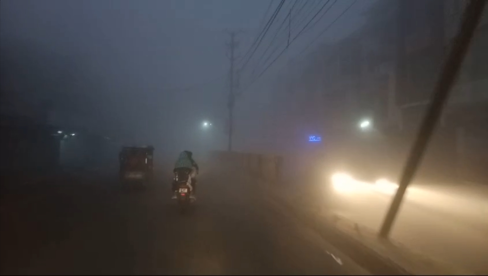 fog alert madhya pradesh