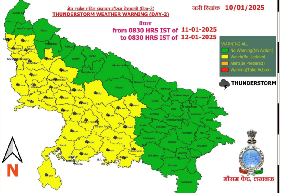 यूपी के 36 जिलों में बारिश-बिजली गिरने का अलर्ट.