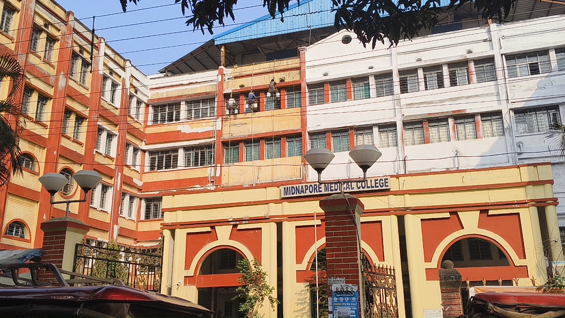 Midnapore Medical College