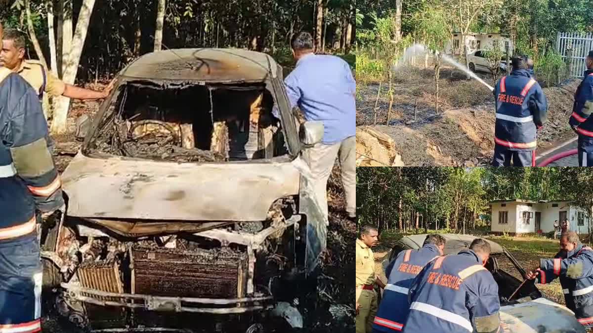 car caught fire  fire accident  കാർ കത്തിനശിച്ചു  തീപിടുത്തം  car burnt