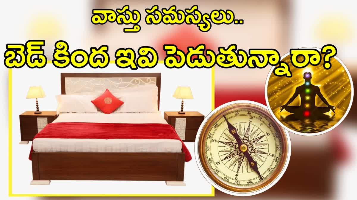 Vastu Tips for Bedroom