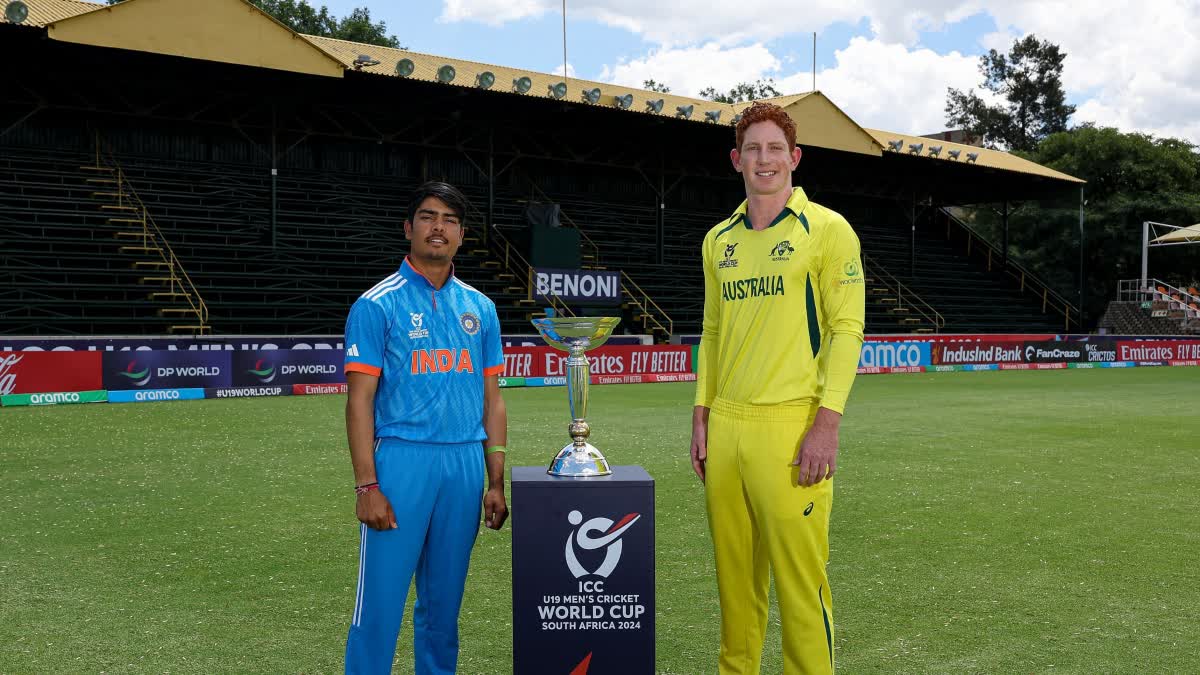 Under 19 World Cup 2024  India vs Australia  അണ്ടര്‍ 19 ലോകപ്പ്  ഇന്ത്യ vs ഓസ്‌ട്രേലിയ  Uday Saharan