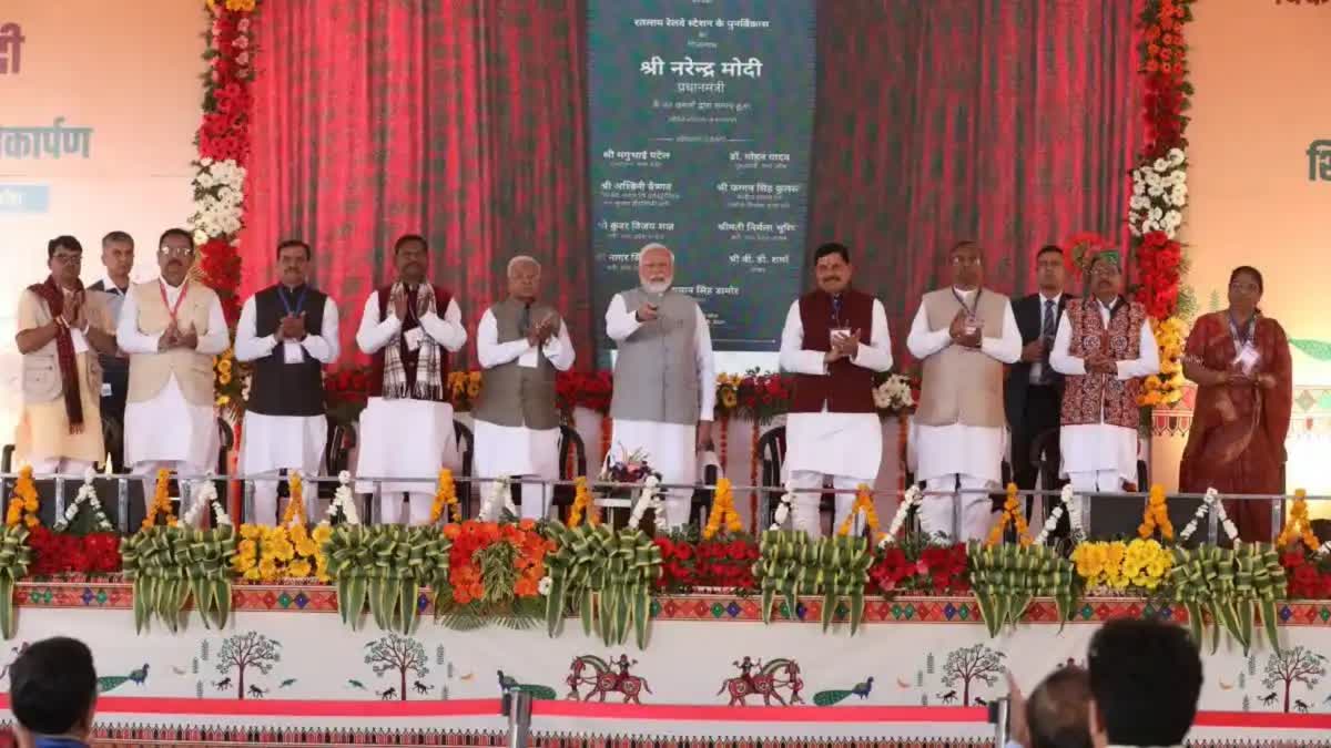 pm-narendra-modi-in-jhabua-mp-inaugrating-starting-development-projects-of-7500-crores