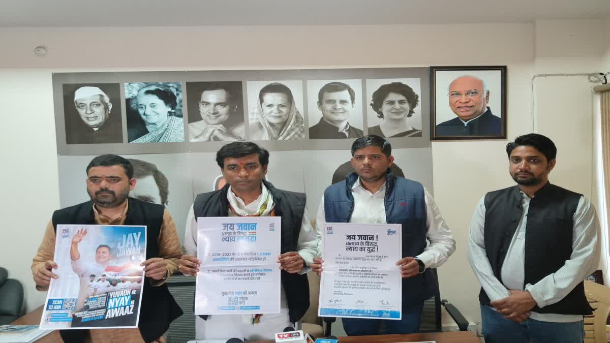 Congress Campaign Against Agniveer Scheme