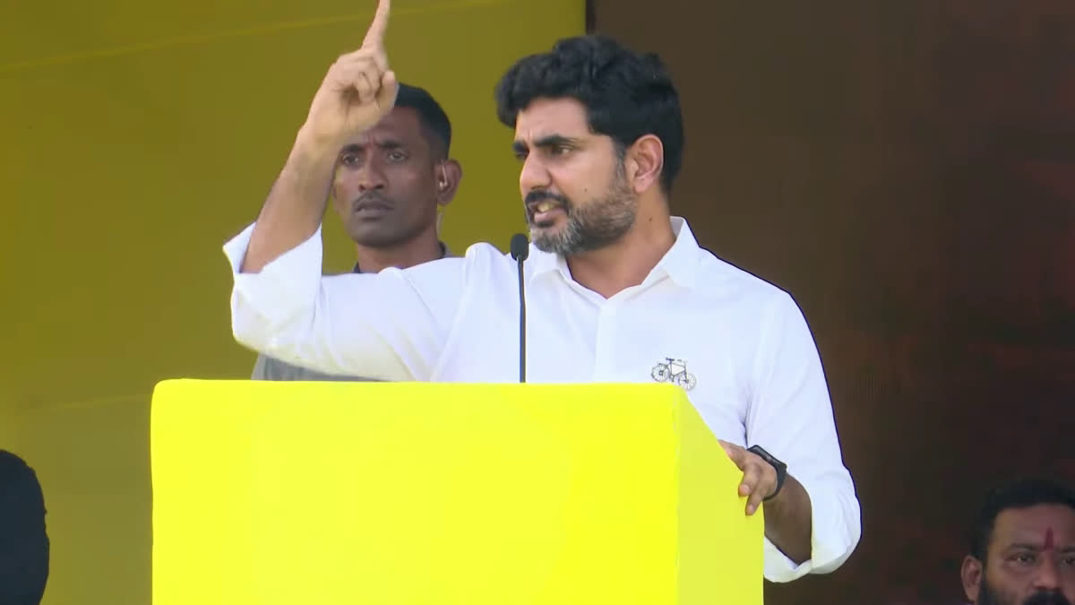 nara_lokesh_shankaravam_meeting