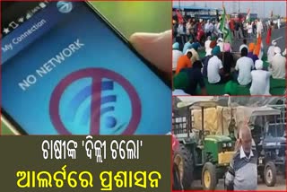 Farmers Protest