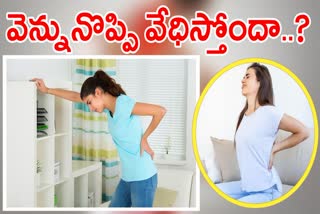 Causes Of Back Pain In Women