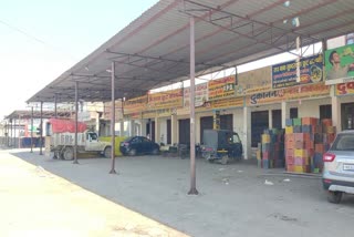 Vegetable Market Closed In Haryana
