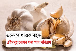 Know the Health Benefits of Garlic
