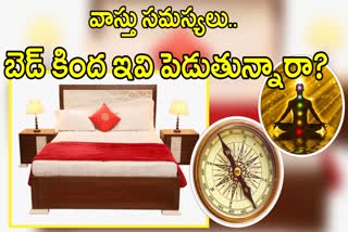 Vastu Tips for Bedroom