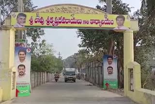 Flexi_War_in_Narasaraopeta