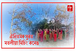 Preparations for Ali-Aye-Ligang in Jorhat