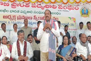 Handloom Program in Hyderabad