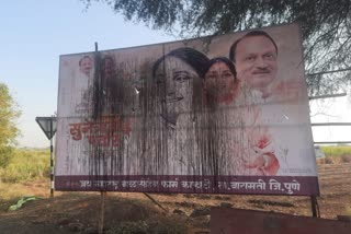 Ink Thrown On Sunetra Pawar Banner