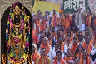 UP MLAs Ayodhya Visit
