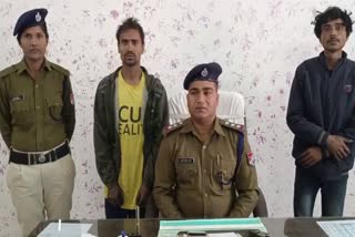 Railway Police Arrested Two Accused