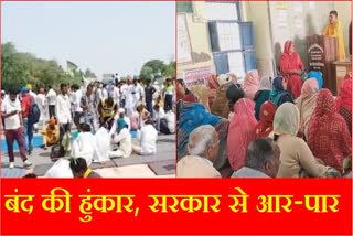 Farmers Protest Update Sanyukt Kisan Morcha 16 February Bharat Band Preparations SKM Charkhi Dadri