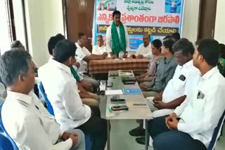 Round_Table_Meeting_of_All_Party_Leaders_in_Kadapa_District