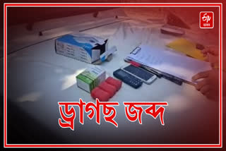 Drug peddler arrested with drugs in Golaghat